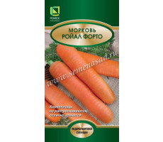 Морковь Ройал Форто  2гр. Поиск