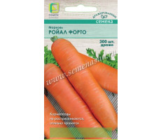 Морковь Ройал Форто, 300 шт.,Поиск